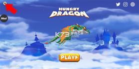 饥饿龙 v5.7 国际版 截图