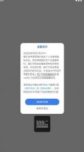 智博云校园 v1.0.0 app 截图