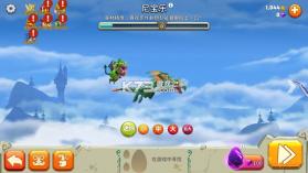 饥饿龙 v5.7 破解版无限钻石下载安装 截图
