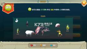 饥饿龙 v5.7 破解版无限钻石下载安装 截图