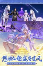 诛仙 v2.1081.0 官服 截图