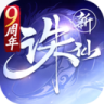 诛仙手游 v2.1062.0 百度版
