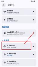 appshare v5.0.4 官方下载 截图