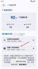 appshare v5.0.4 官方下载 截图
