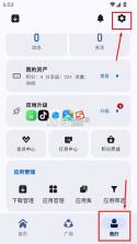 appshare v5.0.4 官方下载 截图