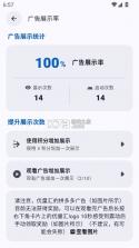 appshare v5.0.4 官方下载 截图
