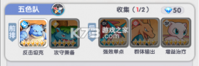 梦想与征程 v1.2 0.1折扣版 截图
