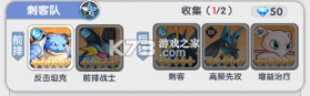 梦想与征程 v1.2 0.1折扣版 截图