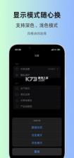 miplayer v 1.2.2 官方下载 截图