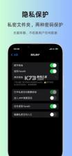 miplayer v 1.2.2 官方下载 截图