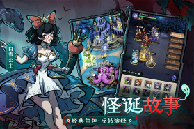 幻灵召唤师 v1.0.101 手游官方版 截图