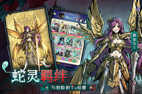 幻灵召唤师 v1.0.101 手游官方版 截图