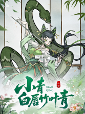 幻灵召唤师 v1.0.101 手游官方版 截图
