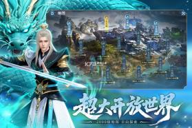 御兽遮天 v24120218(936777.938 手游官方版 截图