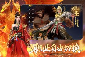 御兽遮天 v24120218(936777.938 手游官方版 截图