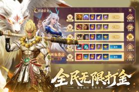 御兽遮天 v24120218(936777.938 手游官方版 截图