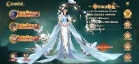 御兽遮天 v24120218(936777.938 手游官方版 截图