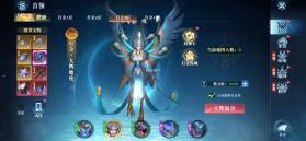 御兽遮天 v24120218(936777.938 手游官方版 截图