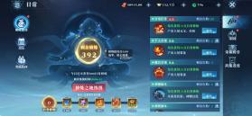 御兽遮天 v24120218(936777.938 手游官方版 截图