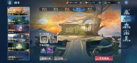 御兽遮天 v24120218(936777.938 手游官方版 截图