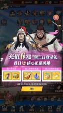 进击的正太 v1.1 0.1折新世界启航版 截图