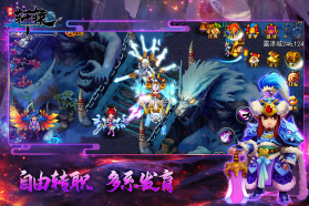 明珠轩辕 v6.1.1 九游版 截图