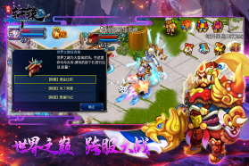 明珠轩辕 v6.1.1 九游版 截图