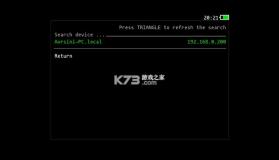 psv串流软件Moonlight v0.13.2 汉化版下载 截图