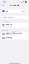 星星云手机 v1.0 ios下载 截图