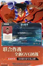 航海王启航 v37.0.0 小米版本 截图