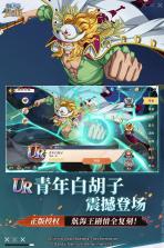 航海王启航 v37.0.0 小米版本 截图