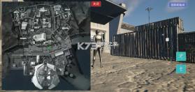 三角粥熟图工具 v1.0.4 手机版 截图