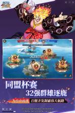 航海王启航 v37.0.0 oppo版 截图