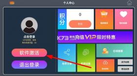 音悦王 v1.0.23 光标谱app 截图