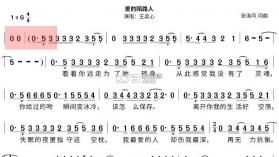 音悦王 v1.0.23 光标谱app 截图