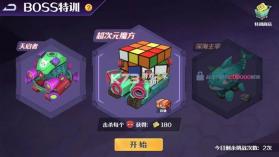 坦克无敌 v12.8 折扣版 截图