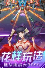 坦克无敌 v13.1 手游官方版 截图