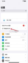 听番fm v1.2.6 正版下载安装 截图