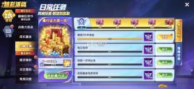 捕鱼大作战 v3.12.0 最新版 截图