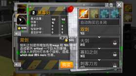 虫虫英雄2 v1.02.04 汉化破解版 截图