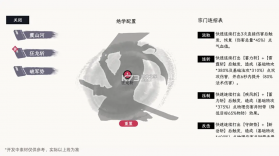 自在逍遥风起 v2.1.4 手游下载 截图