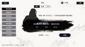 自在逍遥风起 v2.1.4 手游下载 截图