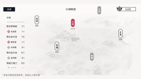 自在逍遥风起 v2.1.4 手游下载 截图