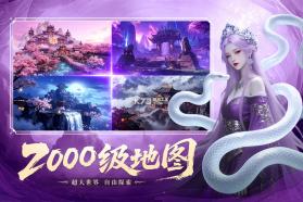 御兽遮天 v24120218(936777.938 折扣版 截图