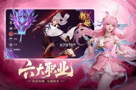 御兽遮天 v24120218(936777.938 折扣版 截图