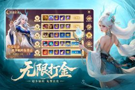 御兽遮天 v24120218(936777.938 折扣版 截图