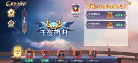 御兽遮天 v24120218(936777.938 折扣版 截图