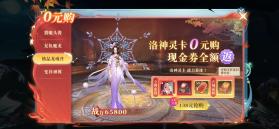 御兽遮天 v24120218(936777.938 折扣版 截图