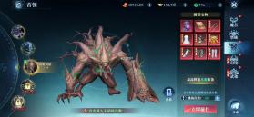 御兽遮天 v24120218(936777.938 折扣版 截图