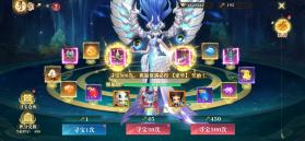 御兽遮天 v24120218(936777.938 折扣版 截图